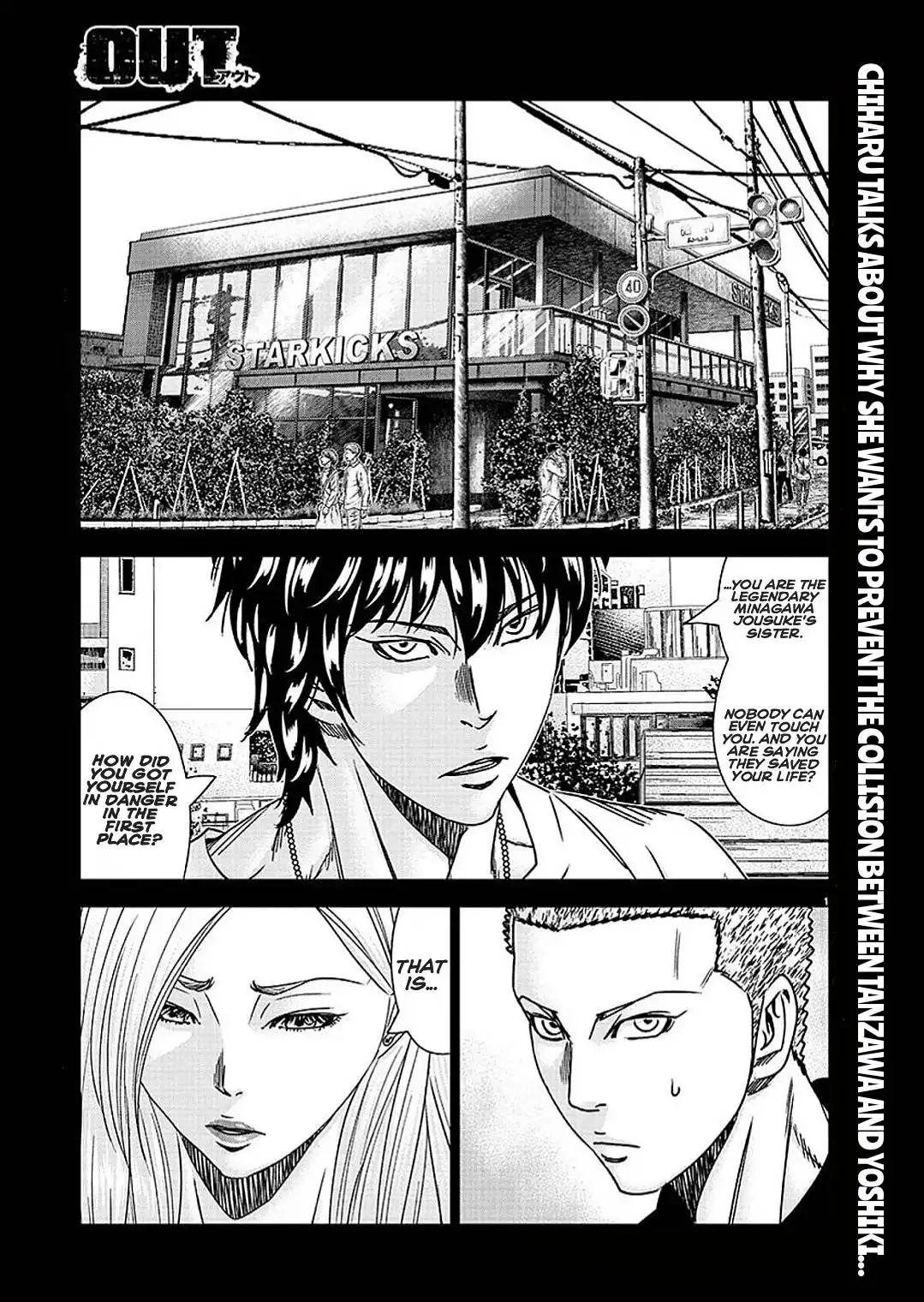 Out (Makoto Mizuta) Chapter 208 2